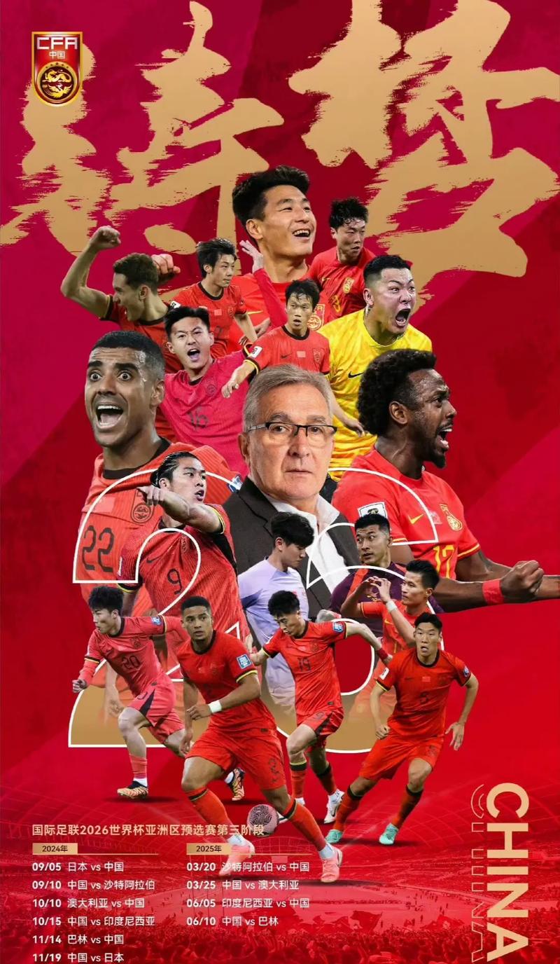 多次從意甲