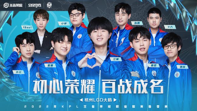 羅伊斯決定